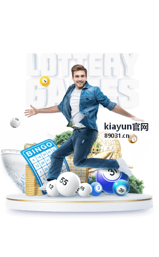 kiayun官网活动现场分会场布置与指引牌